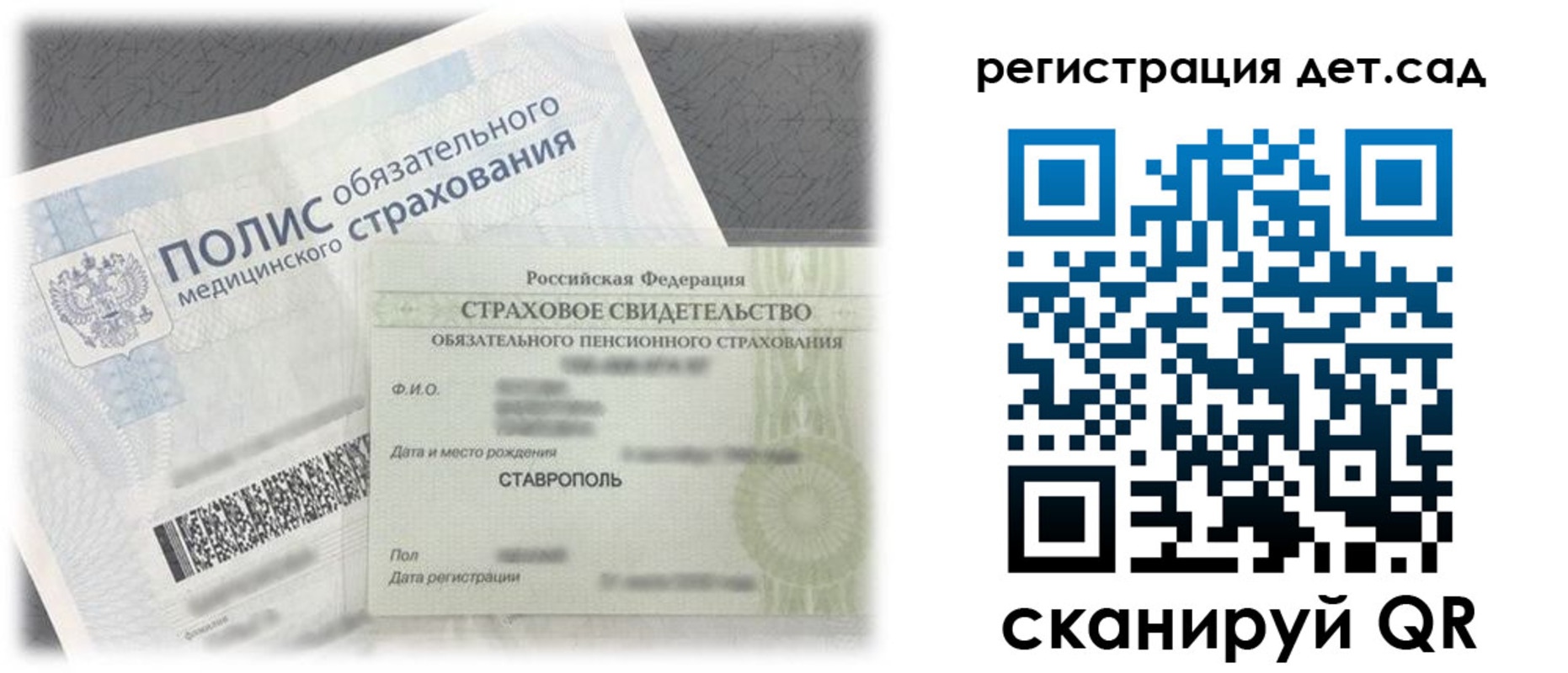 временная регистрация адрес в Урус-Мартане